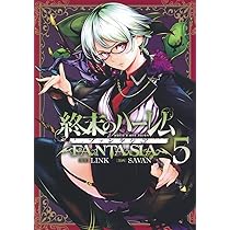 【中古】「非常に良い」終末のハーレム ファンタジア コミック 1-5巻セット [コミック] SAVAN; LINK 終末のハーレム ファンタジア 5 (ヤングジャンプコミックス) | SAVAN